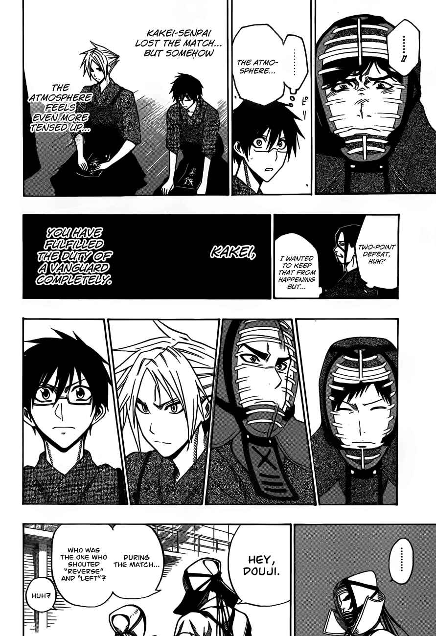 Page 18 Chapter 13 Kurogane