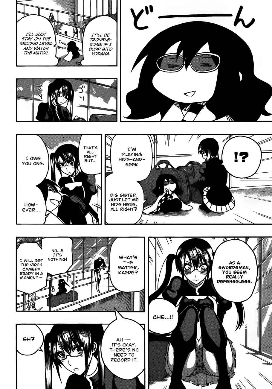 Page 6 Chapter 13 Kurogane