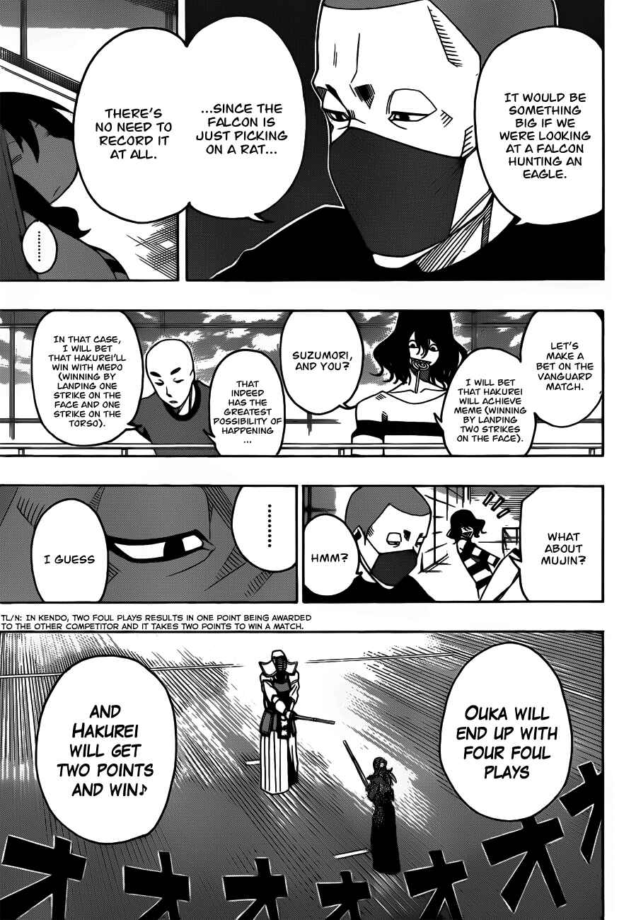 Page 7 Chapter 13 Kurogane