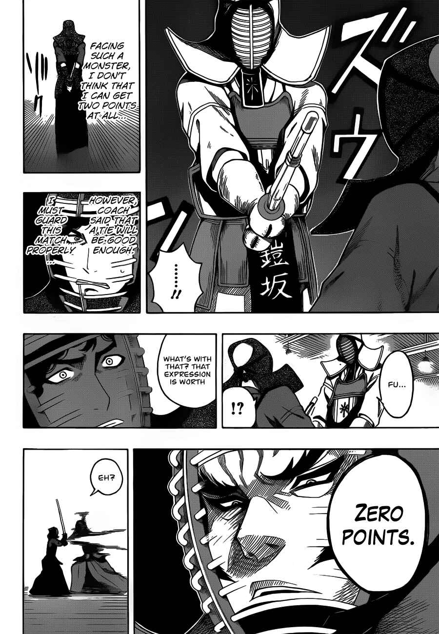 Page 8 Chapter 13 Kurogane