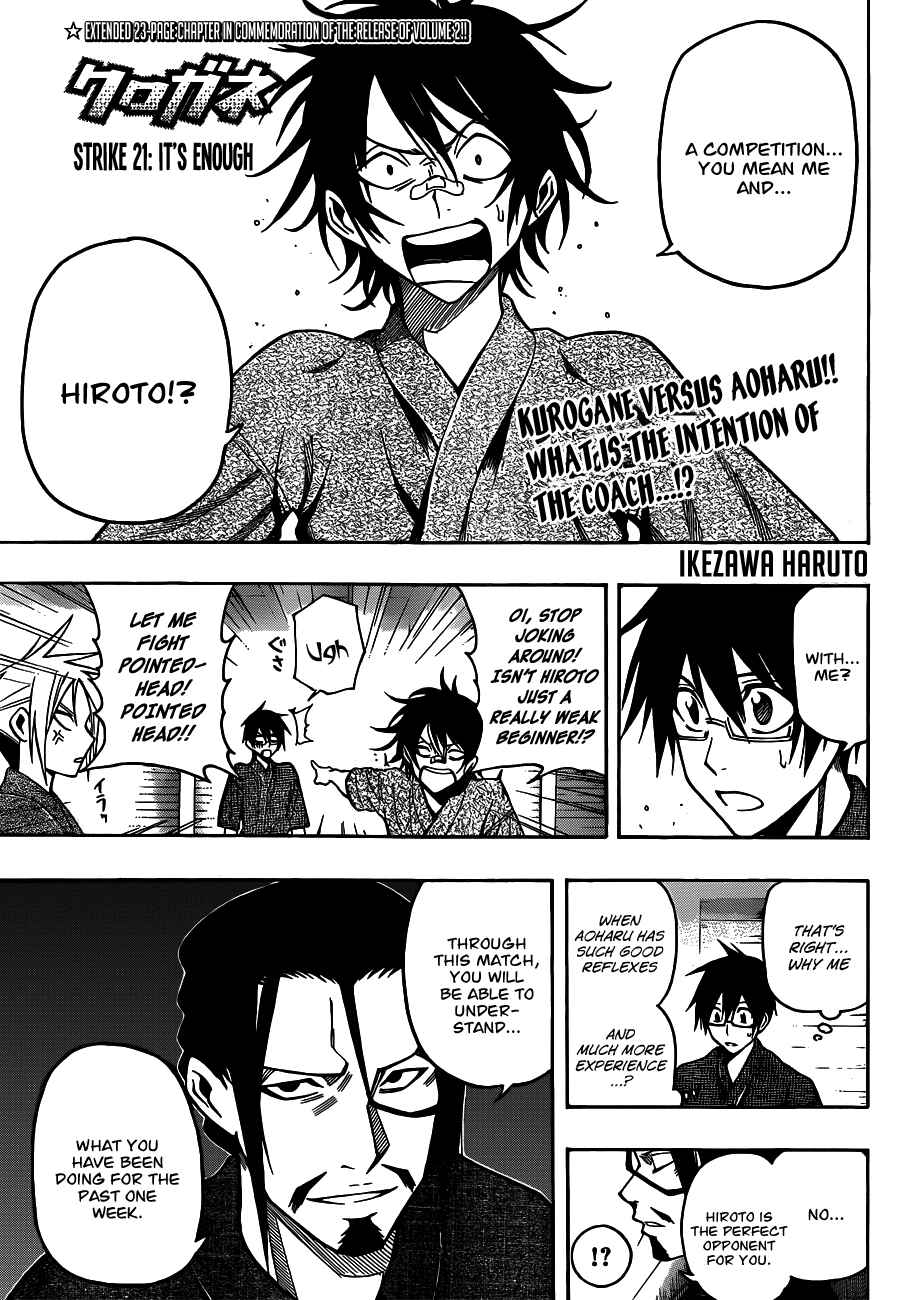 Page 1 Chapter 21 Kurogane