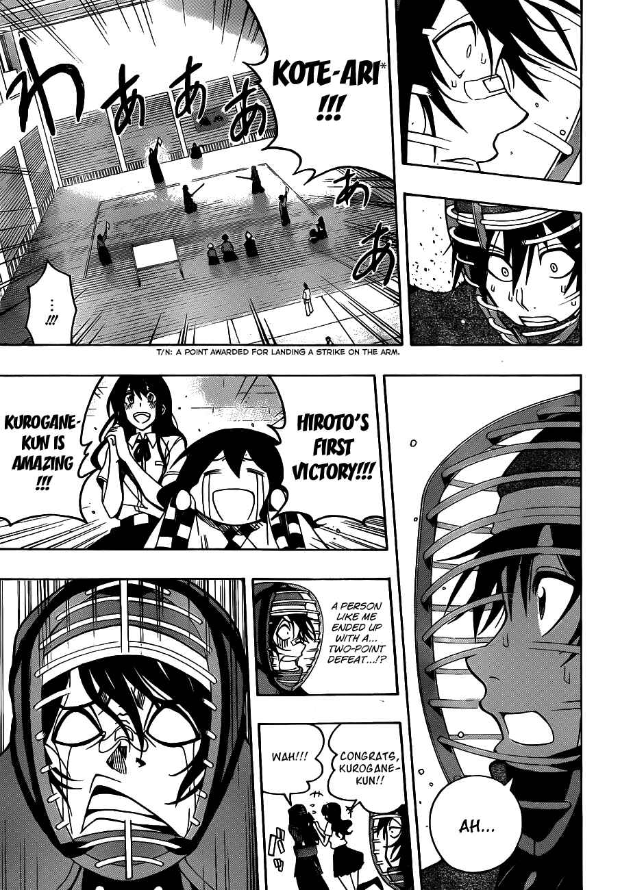 Page 11 Chapter 21 Kurogane