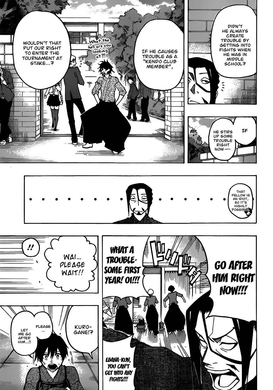 Page 13 Chapter 21 Kurogane