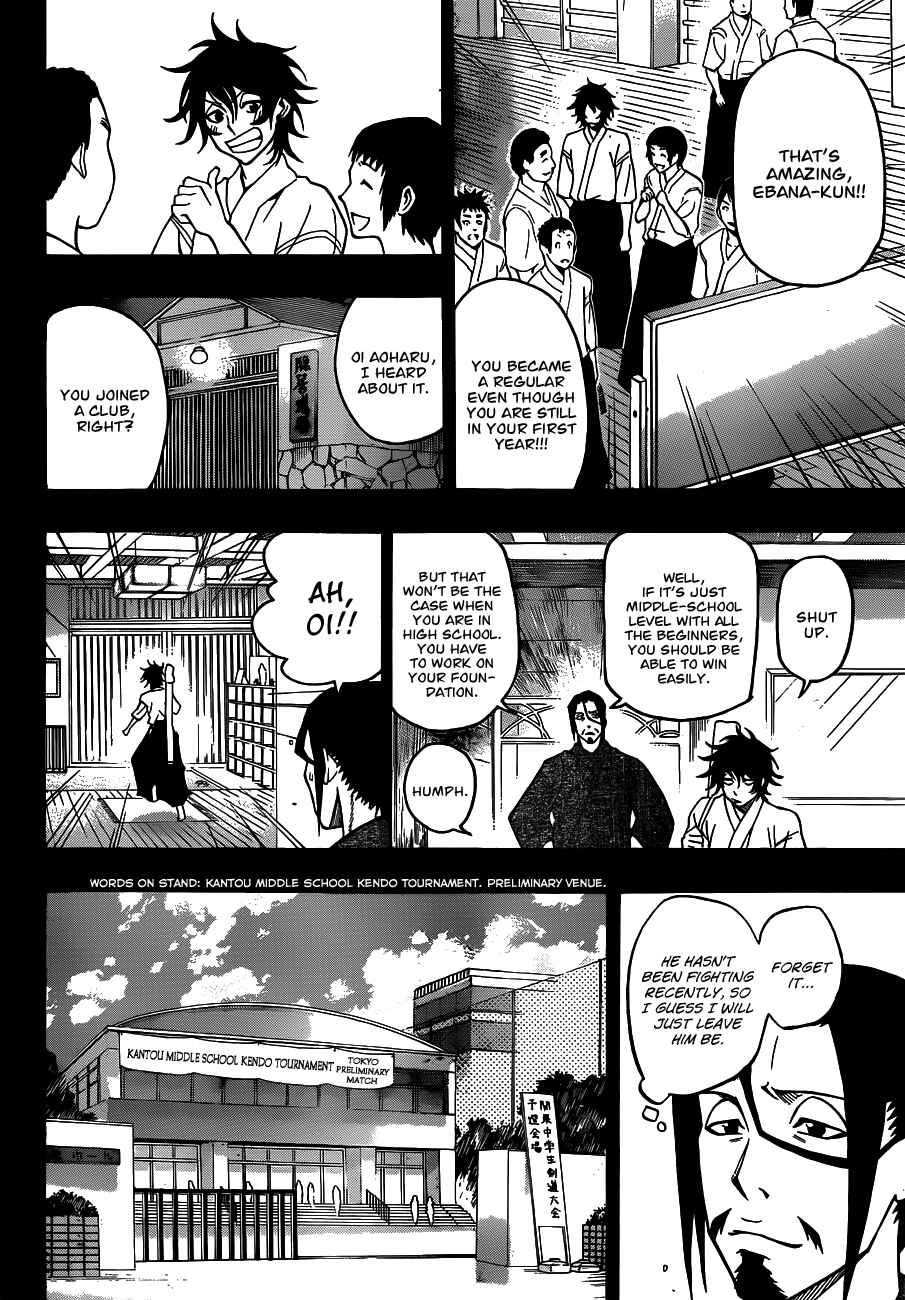 Page 16 Chapter 21 Kurogane