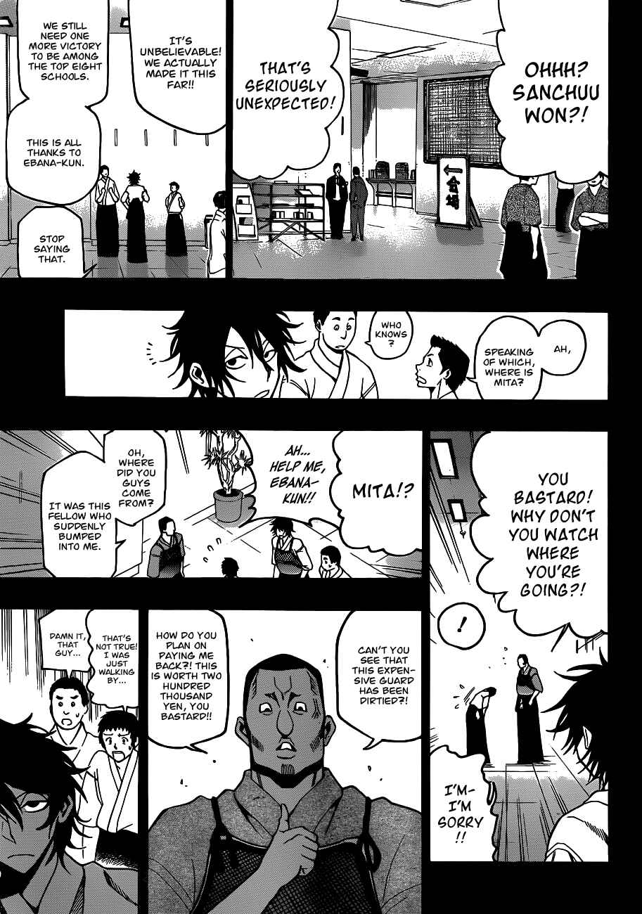 Page 17 Chapter 21 Kurogane