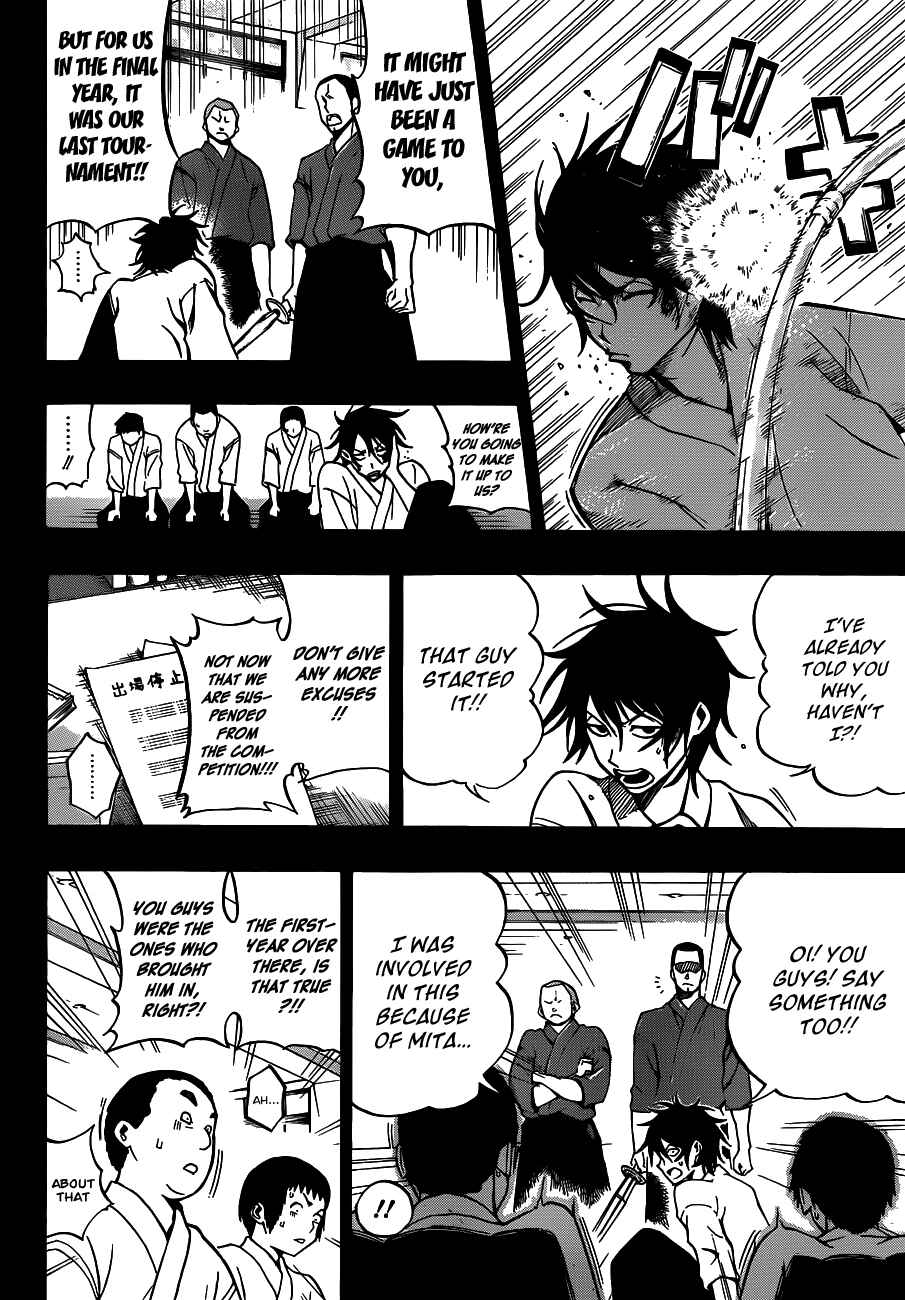 Page 20 Chapter 21 Kurogane