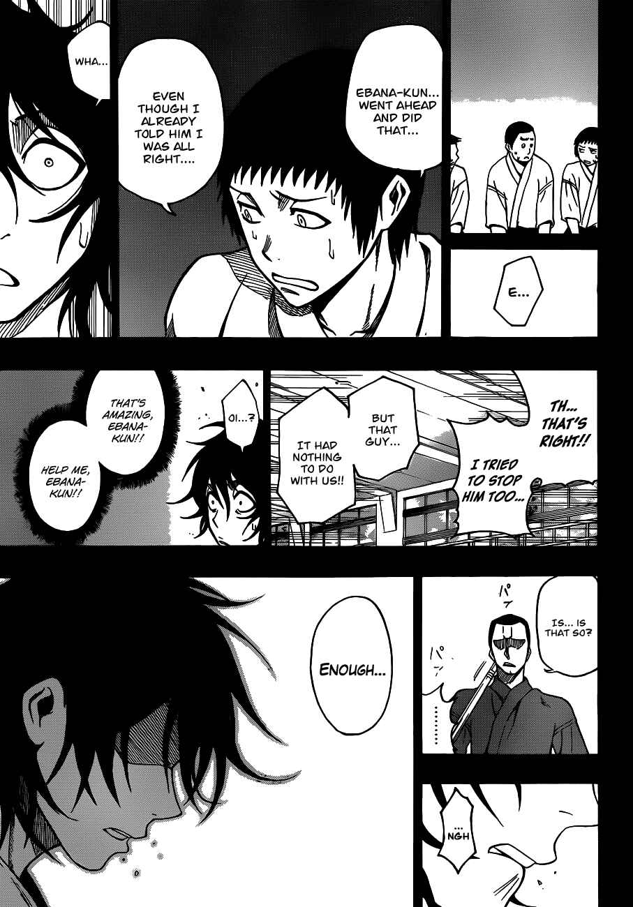 Page 21 Chapter 21 Kurogane
