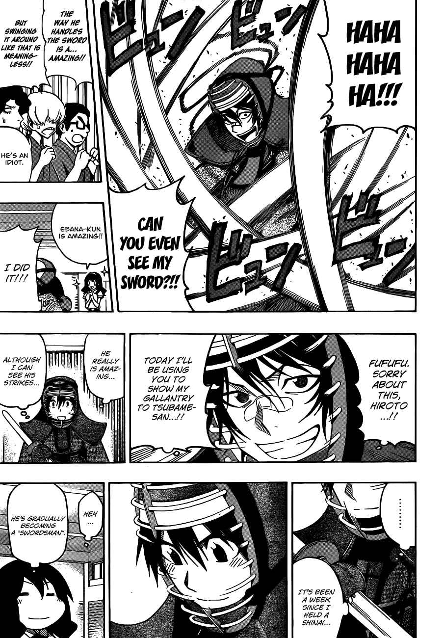Page 3 Chapter 21 Kurogane