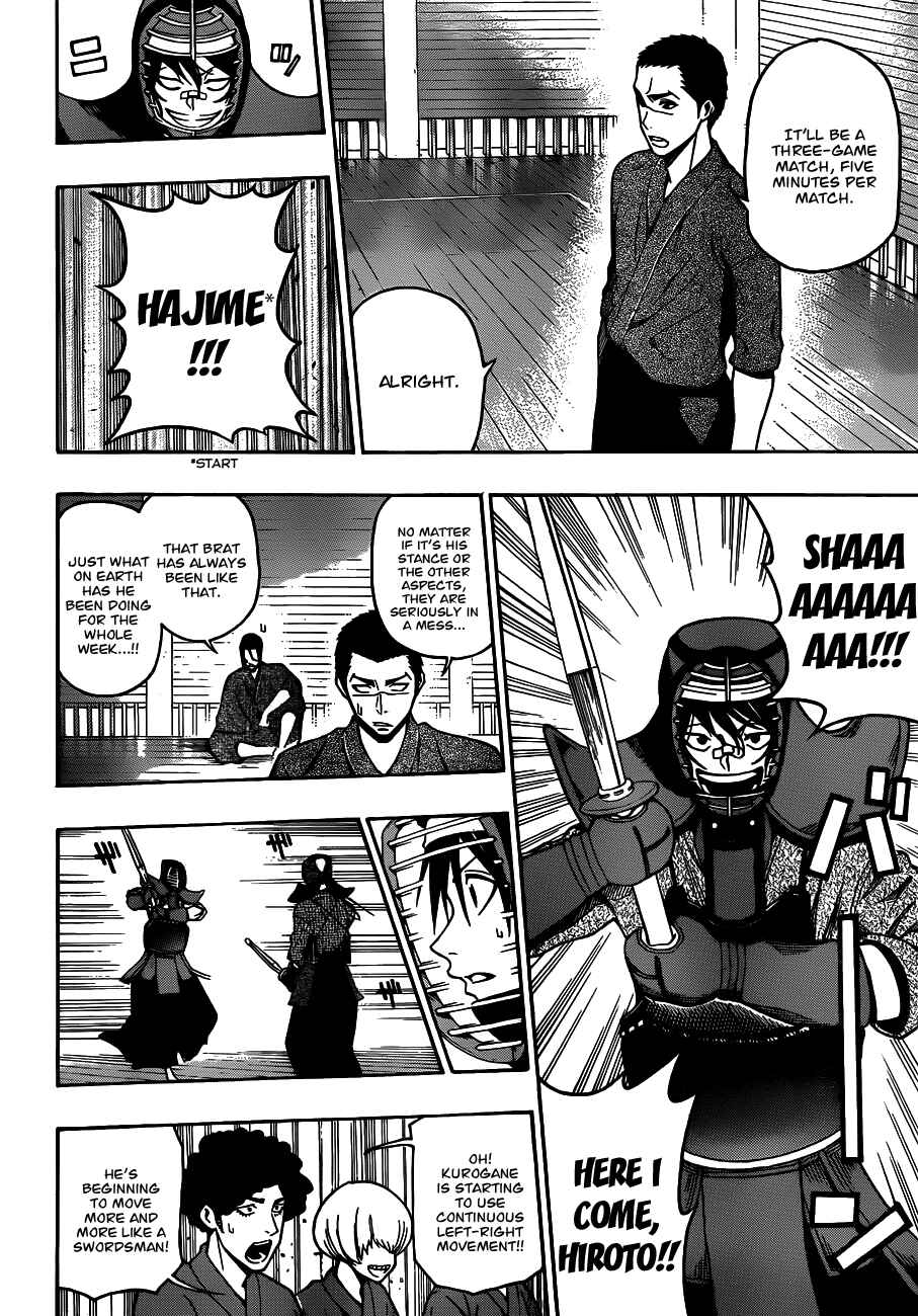 Page 4 Chapter 21 Kurogane