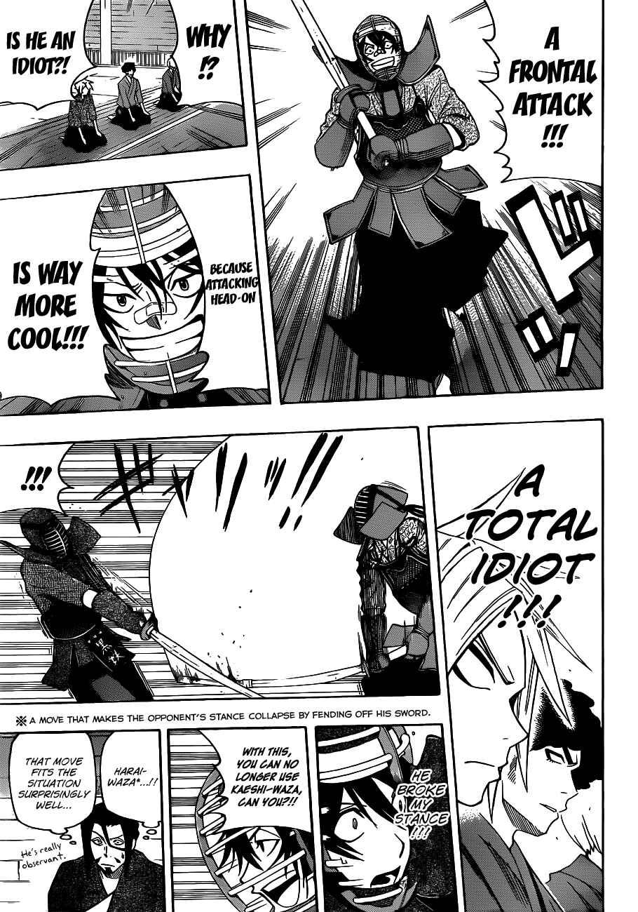 Page 7 Chapter 21 Kurogane