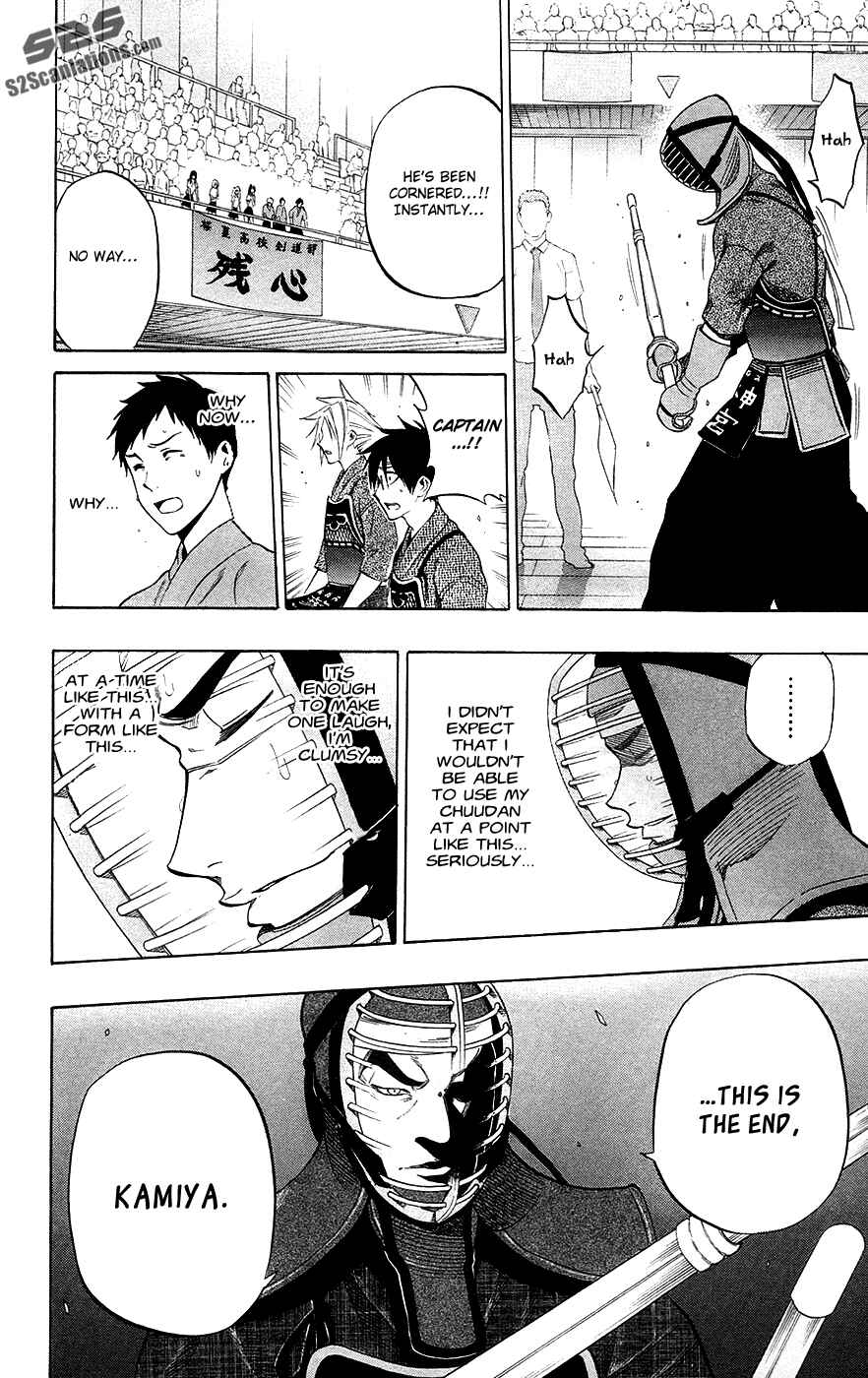 Page 10 Chapter 49 Kurogane
