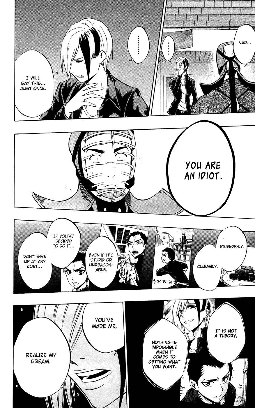 Page 15 Chapter 49 Kurogane
