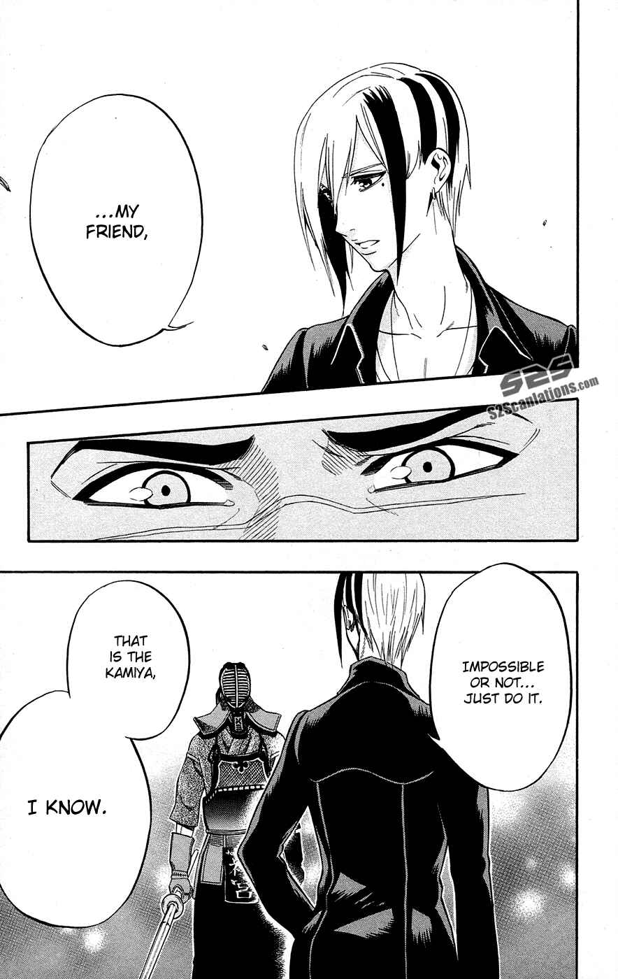 Page 16 Chapter 49 Kurogane