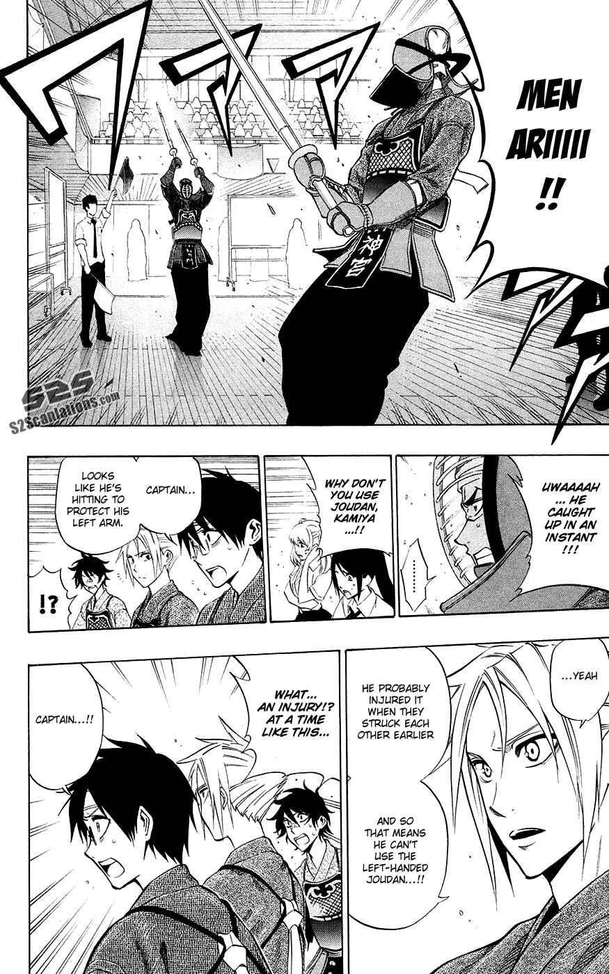 Page 6 Chapter 49 Kurogane