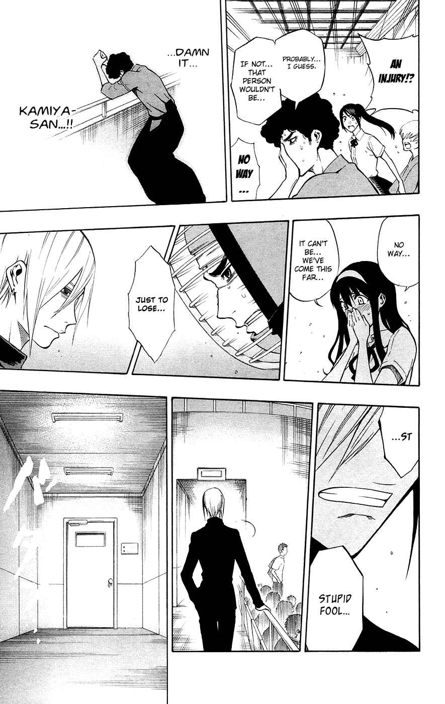 Page 7 Chapter 49 Kurogane