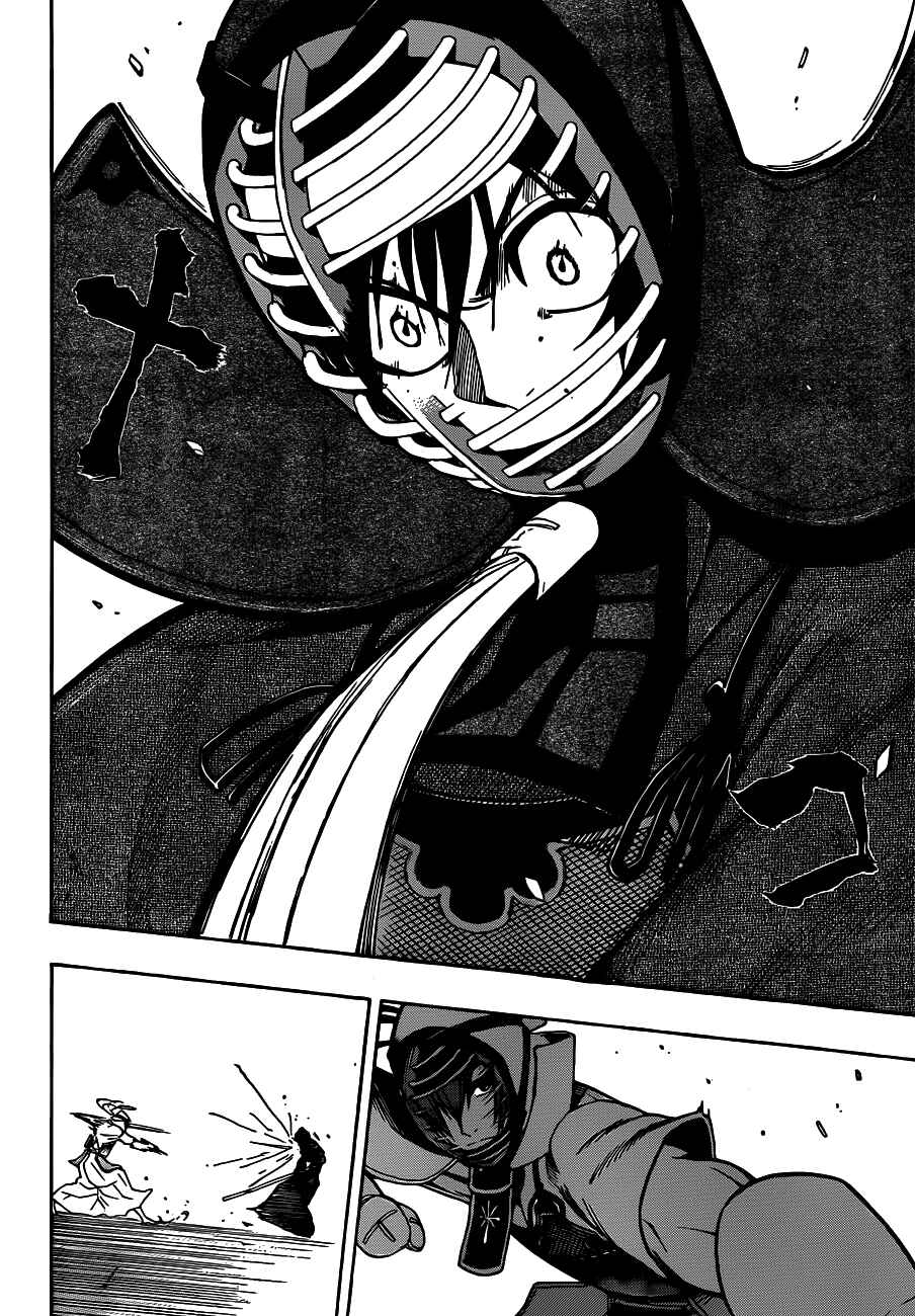 Page 12 Chapter 17 Kurogane