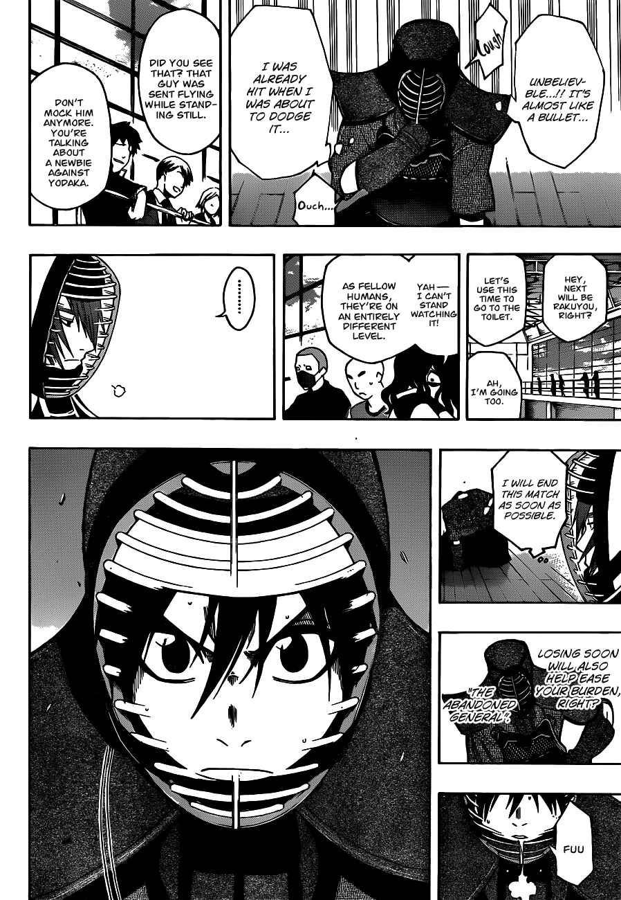 Page 14 Chapter 17 Kurogane