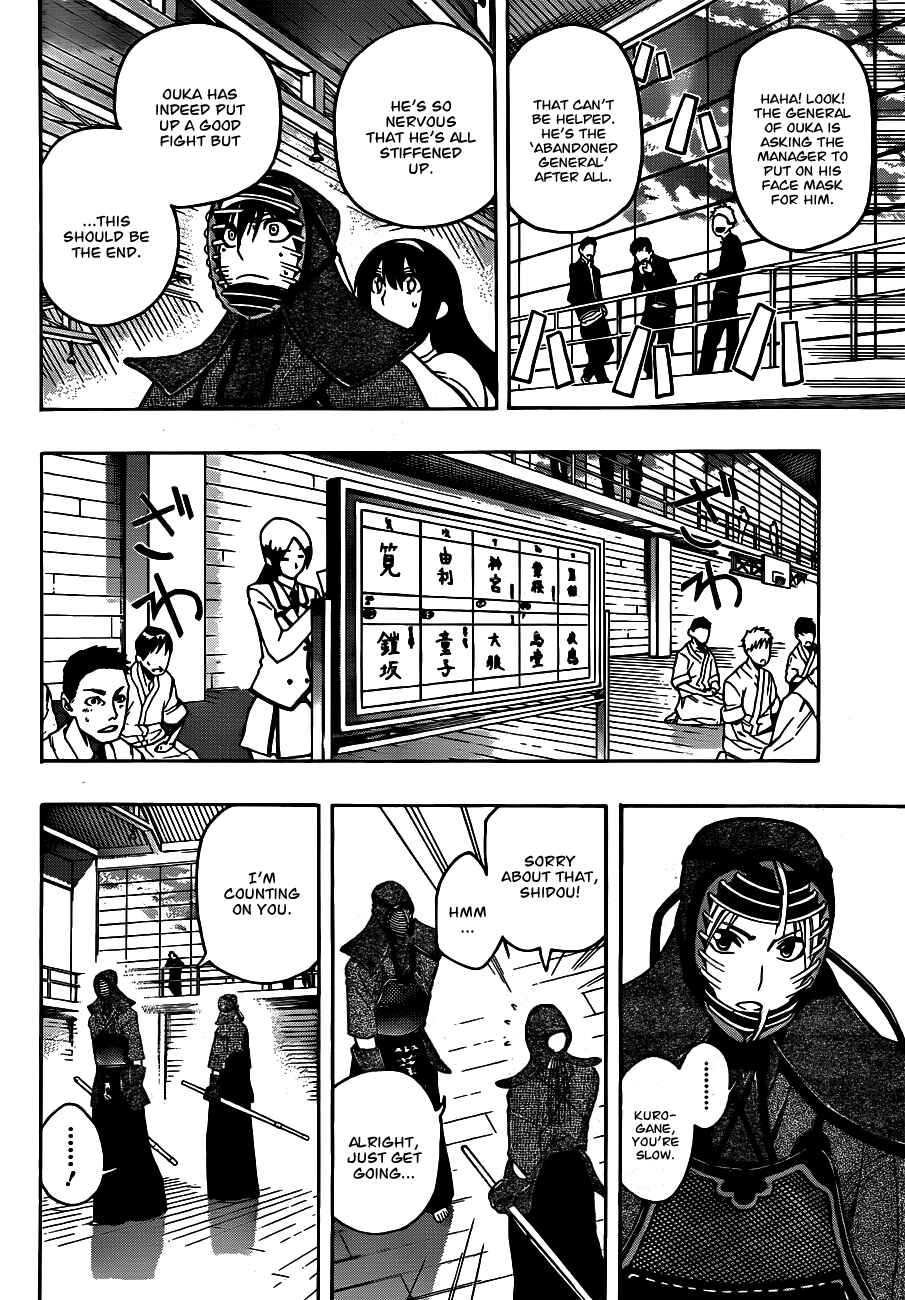 Page 4 Chapter 17 Kurogane