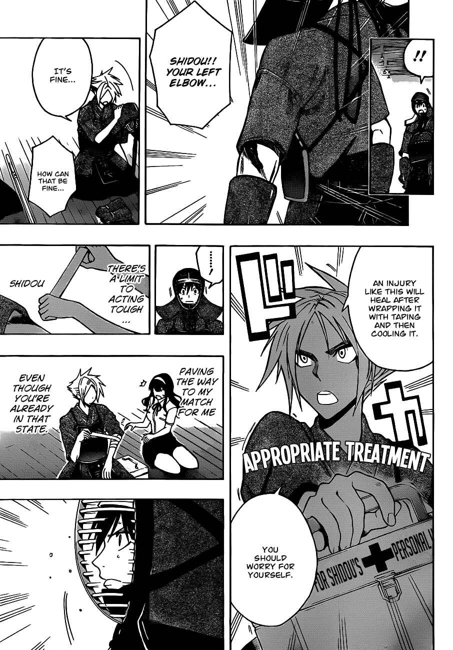 Page 5 Chapter 17 Kurogane