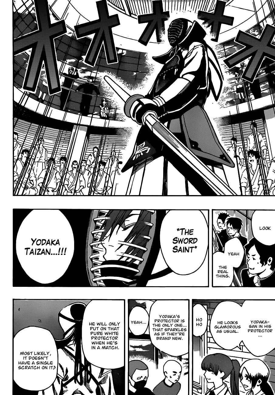Page 8 Chapter 17 Kurogane
