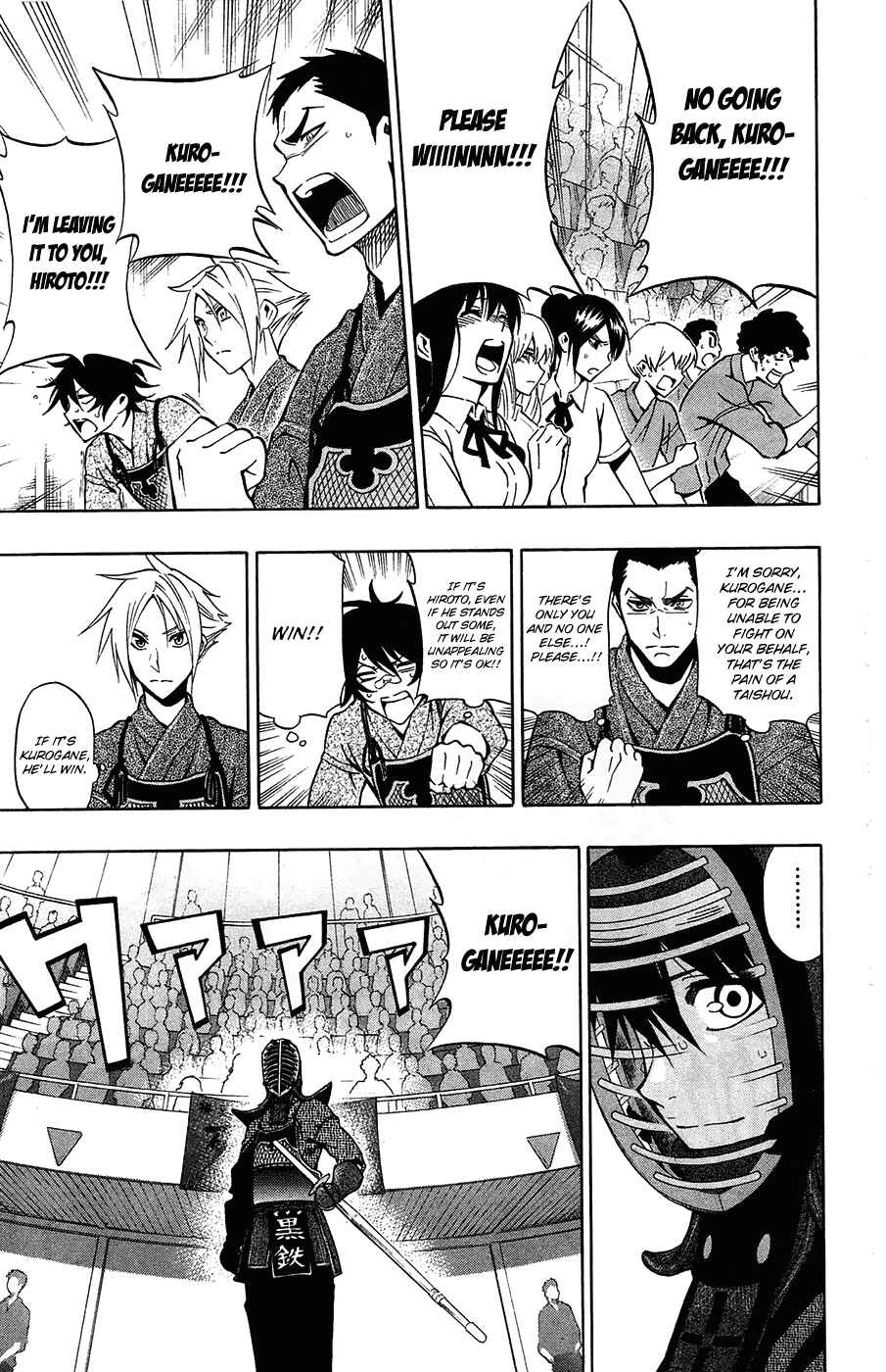 Page 4 Chapter 43 Kurogane
