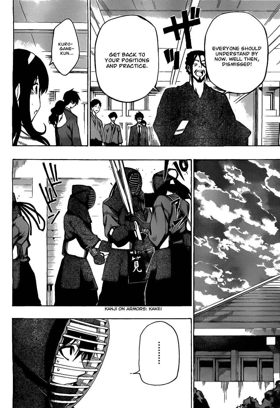 Page 8 Chapter 8 Kurogane