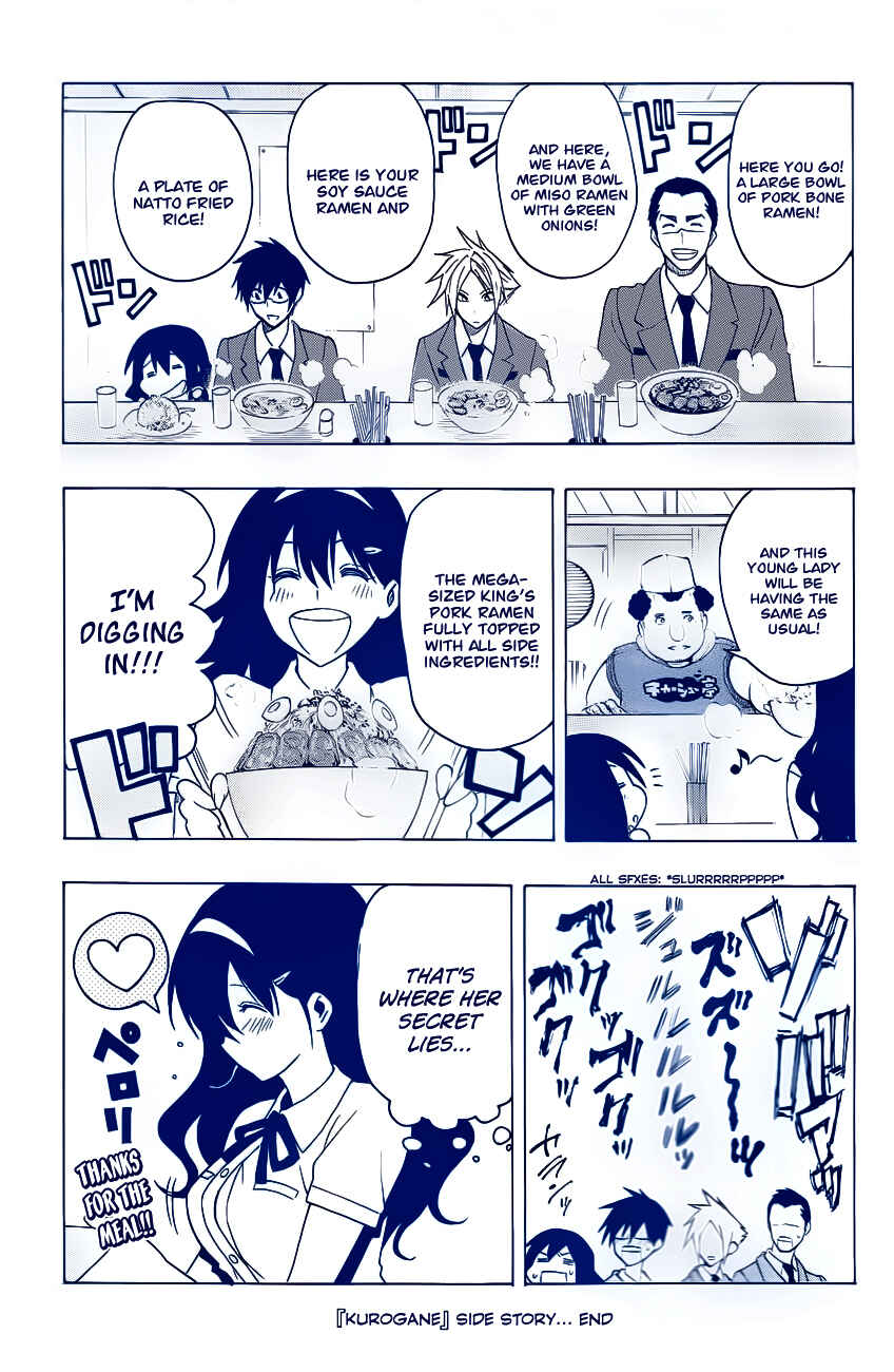 Page 2 Chapter 16.5 Kurogane