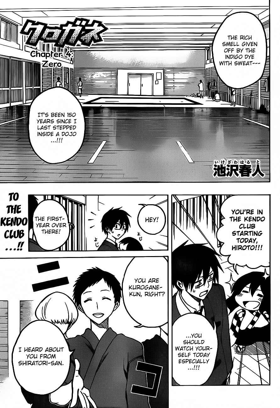 Page 1 Chapter 4 Kurogane