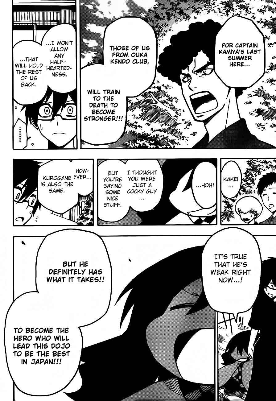 Page 12 Chapter 4 Kurogane