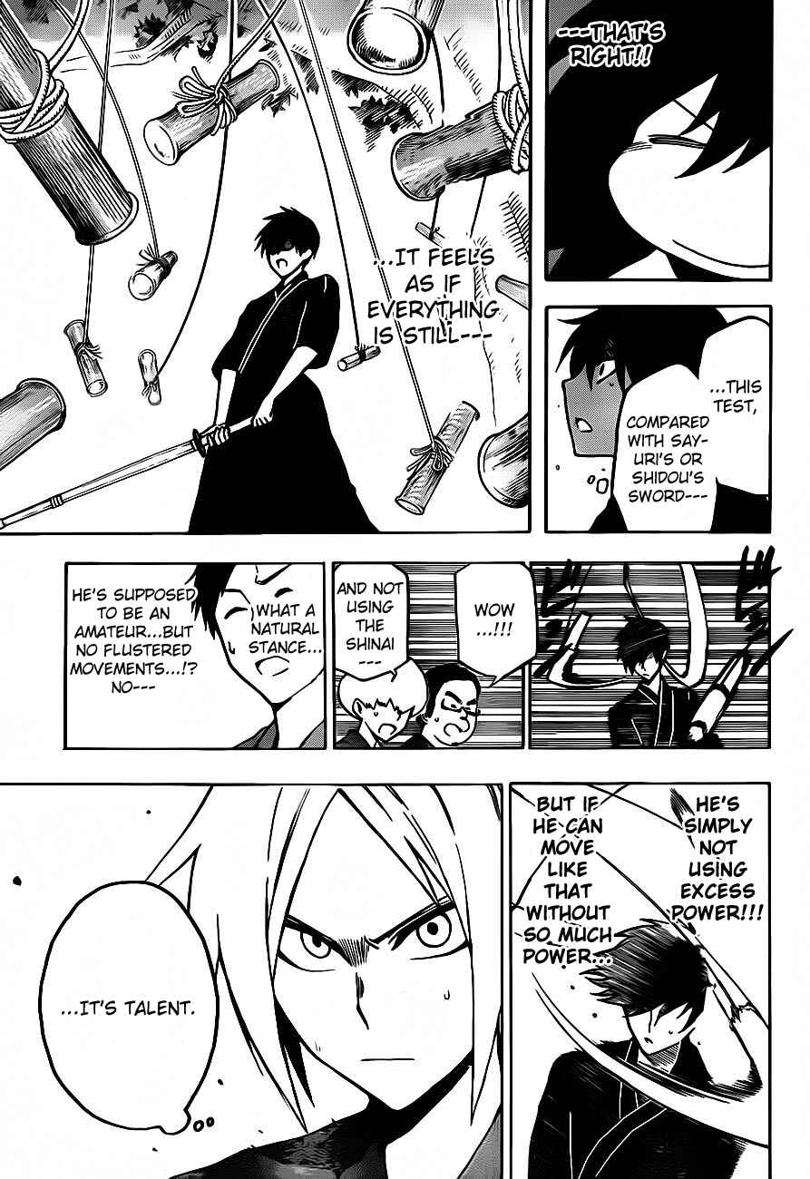 Page 15 Chapter 4 Kurogane