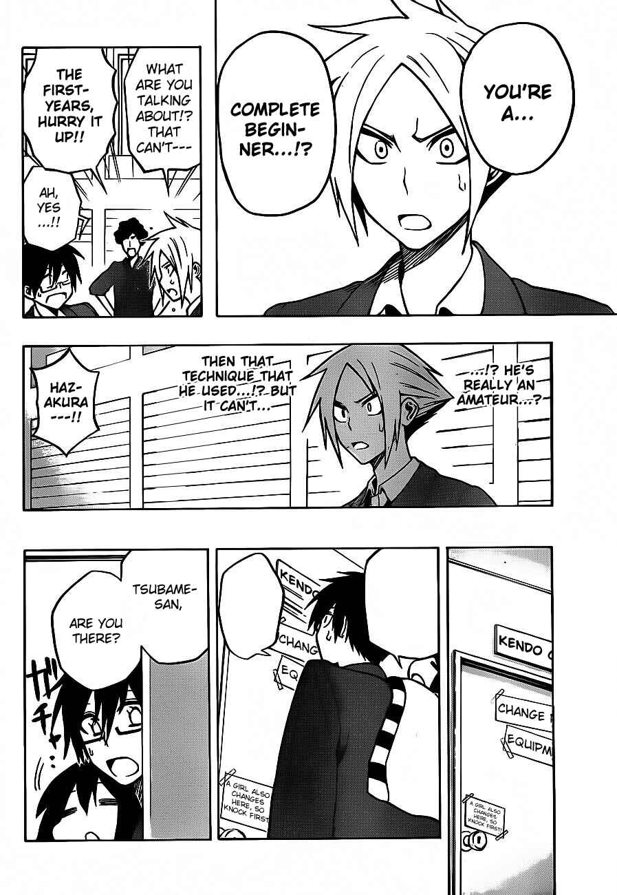 Page 4 Chapter 4 Kurogane
