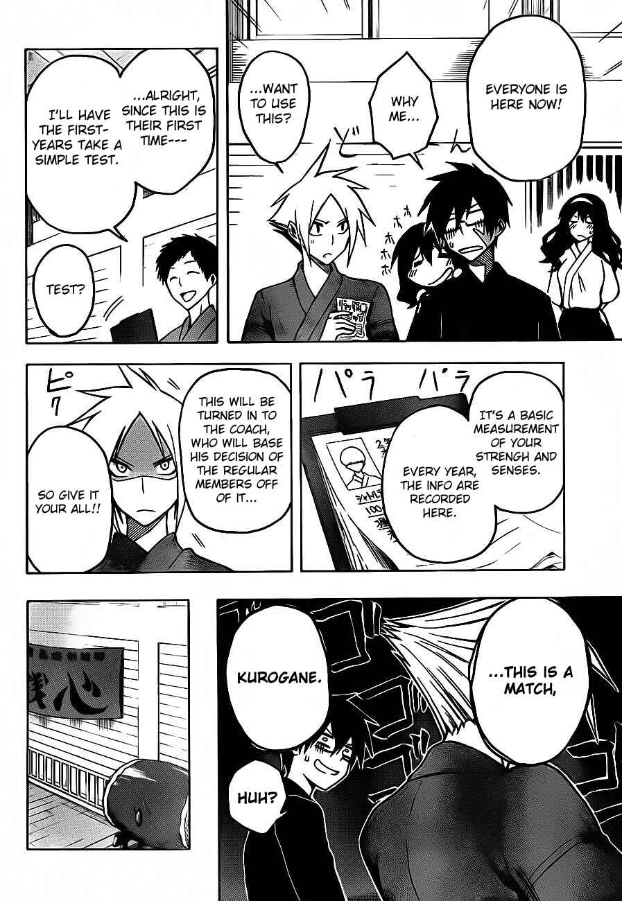Page 6 Chapter 4 Kurogane