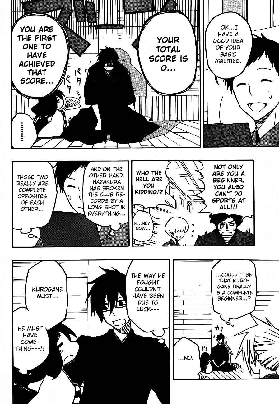 Page 8 Chapter 4 Kurogane