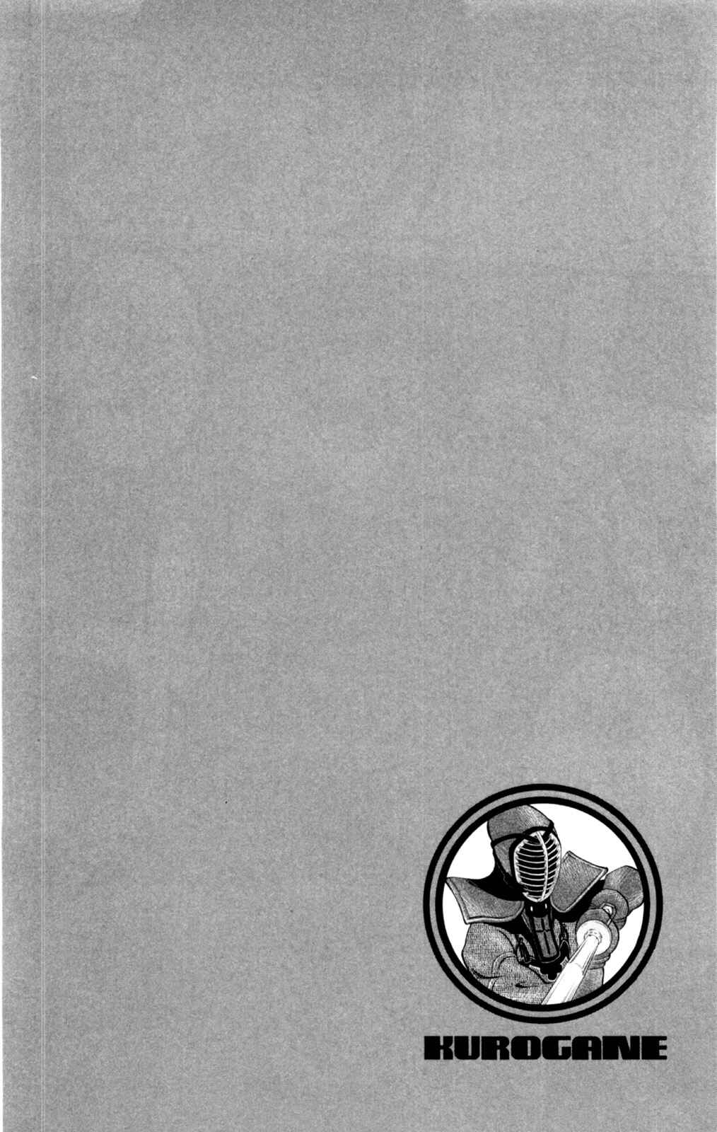 Page 17 Chapter 45 Kurogane