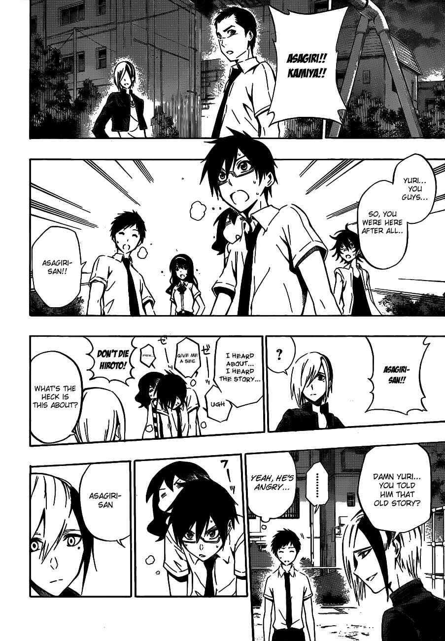 Page 17 Chapter 37 Kurogane