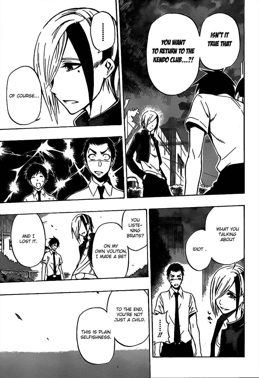 Page 18 Chapter 37 Kurogane