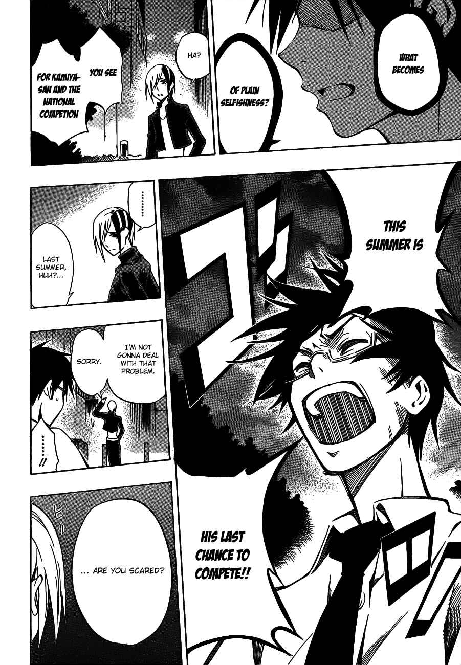 Page 19 Chapter 37 Kurogane