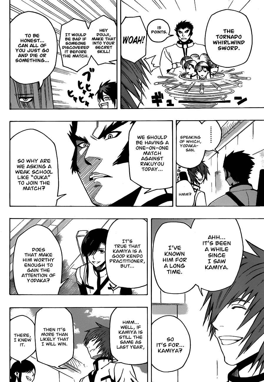 Page 12 Chapter 11 Kurogane