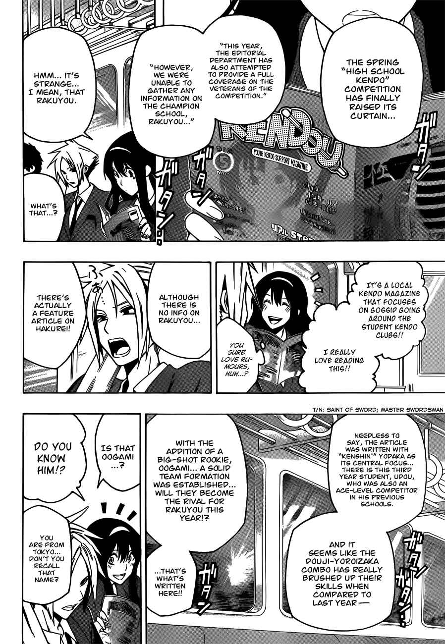 Page 2 Chapter 11 Kurogane