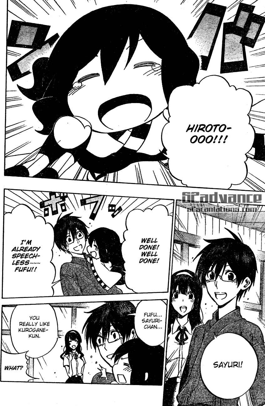 Page 16 Chapter 68 Kurogane