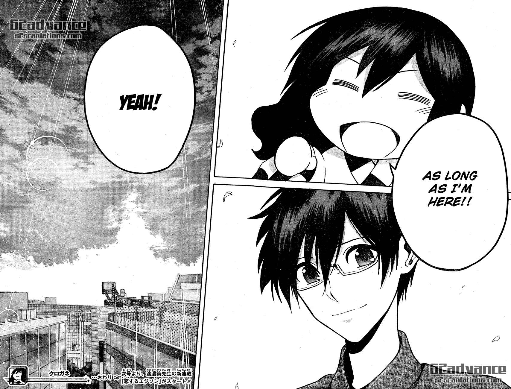 Page 18 Chapter 68 Kurogane