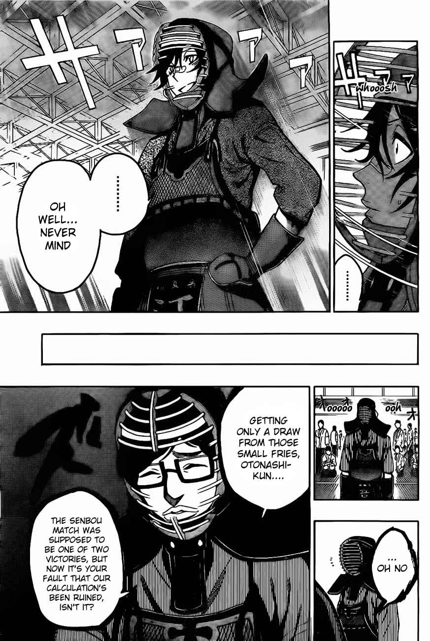 Page 6 Chapter 28 Kurogane