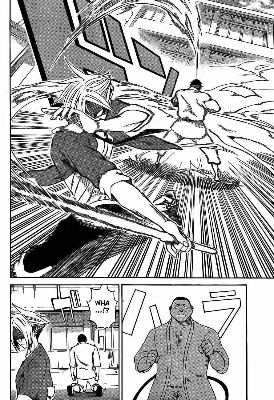 Page 10 Chapter 2 Kurogane