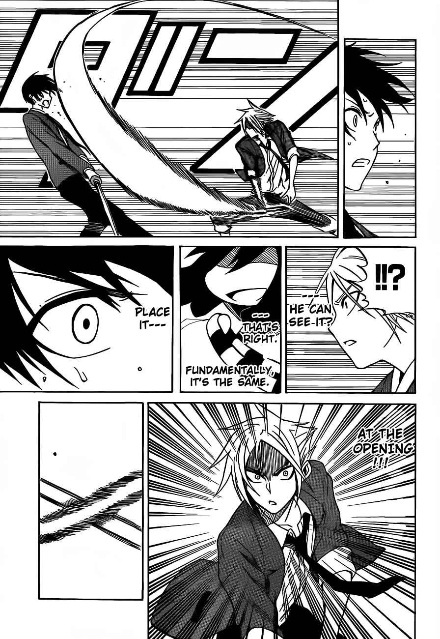 Page 17 Chapter 2 Kurogane