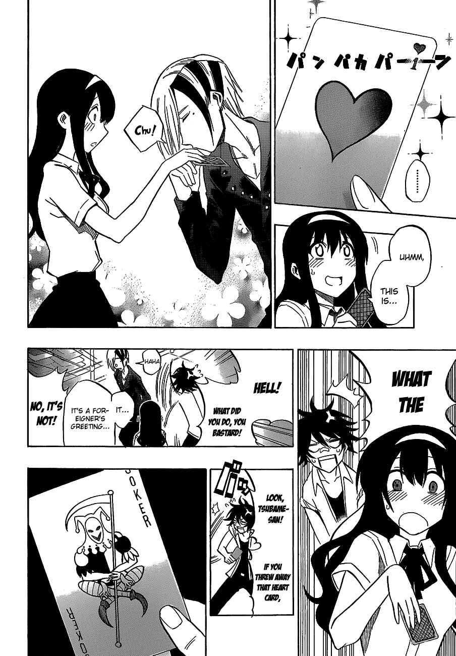 Page 14 Chapter 34 Kurogane