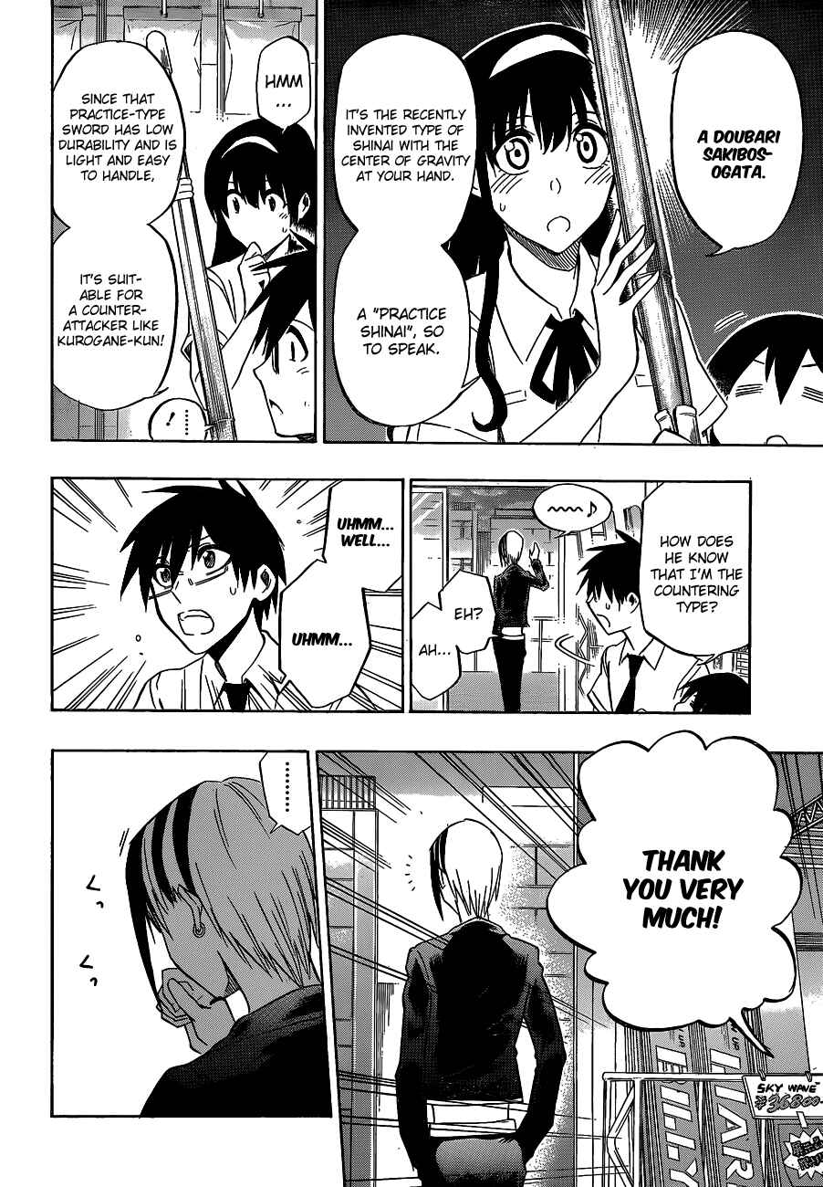 Page 16 Chapter 34 Kurogane