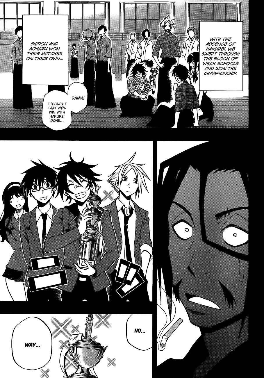 Page 3 Chapter 34 Kurogane