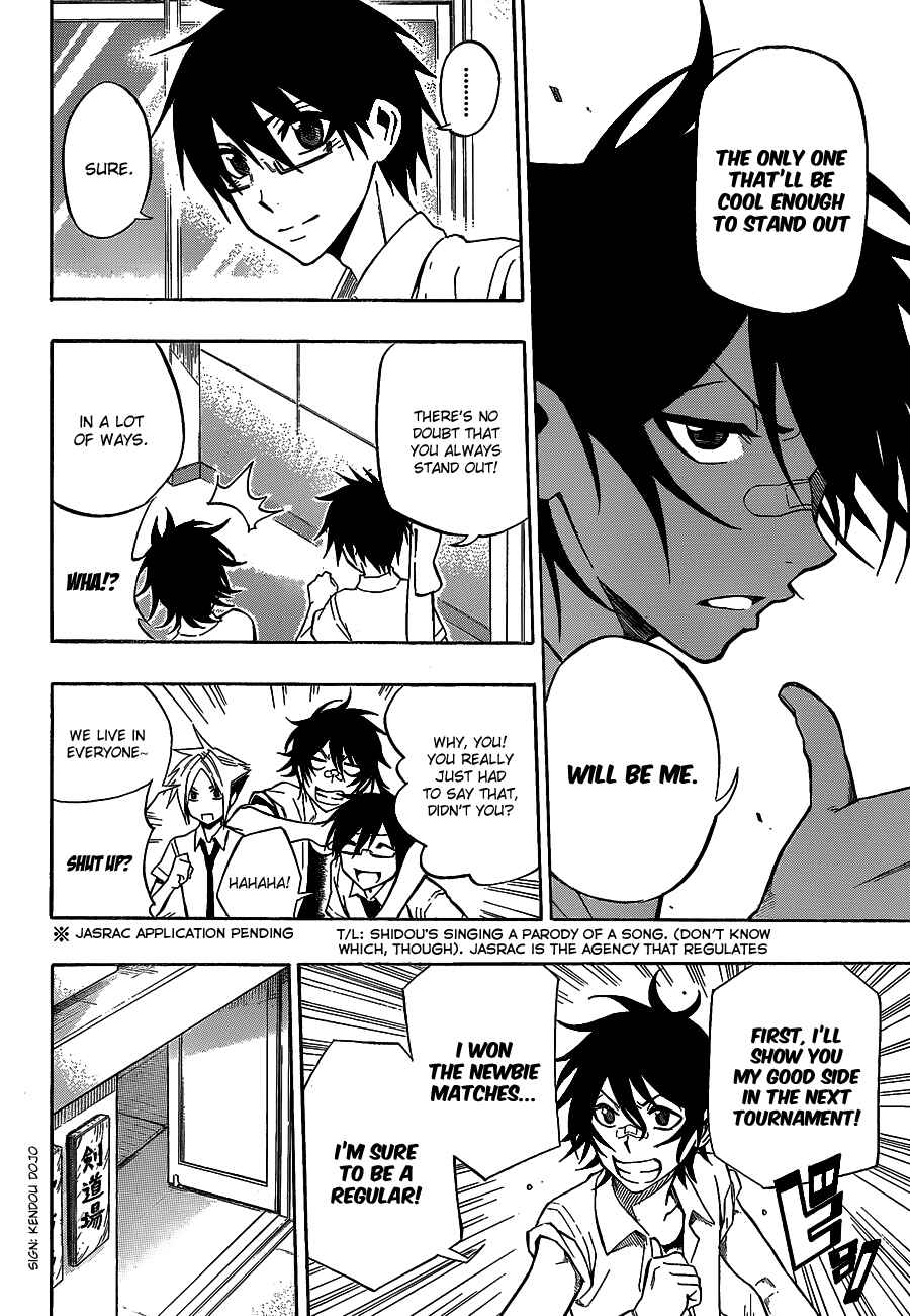 Page 6 Chapter 34 Kurogane