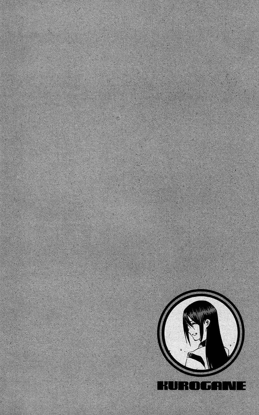Page 17 Chapter 59 Kurogane