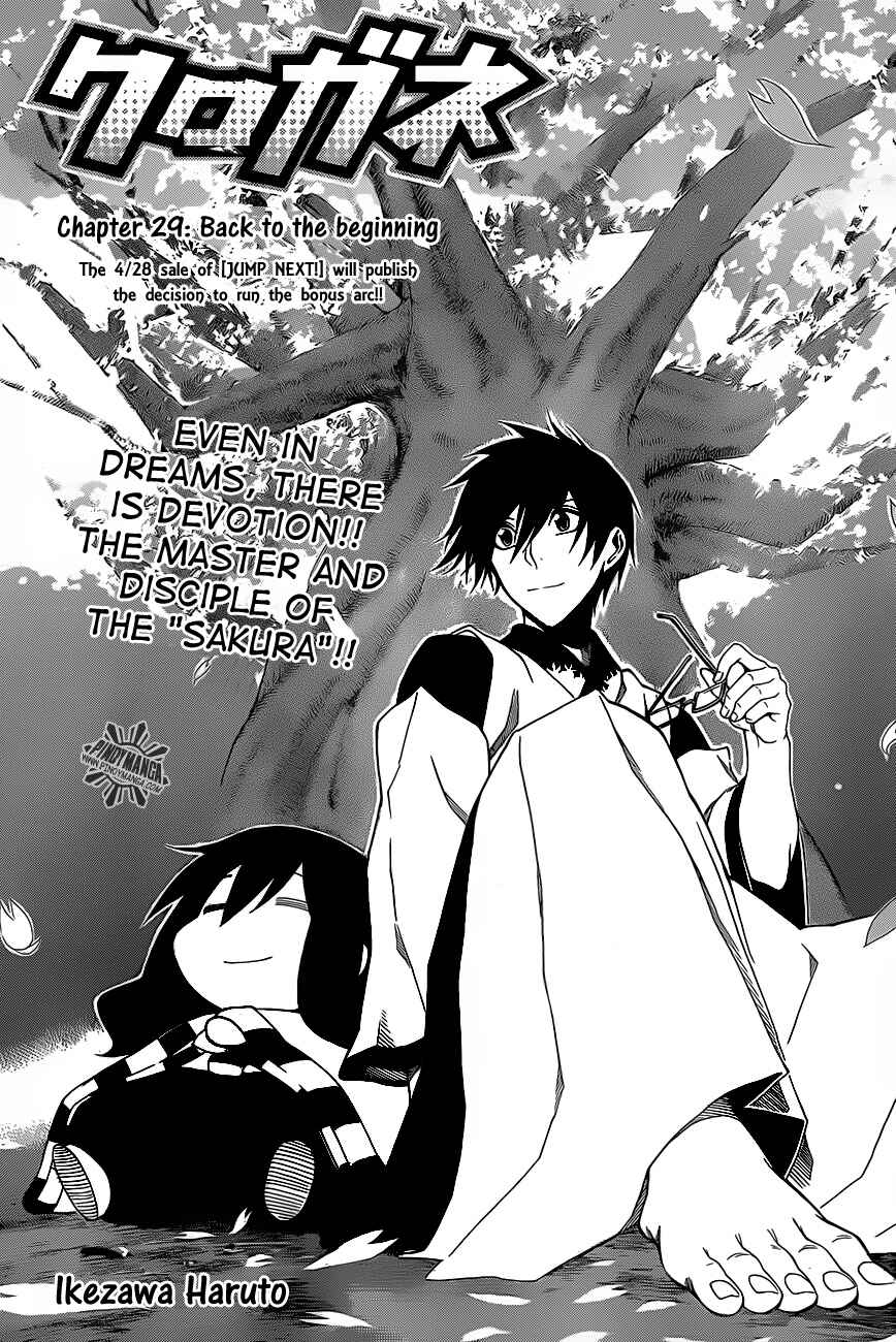 Page 1 Chapter 29 Kurogane